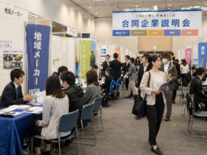 合同企業説明会の様子