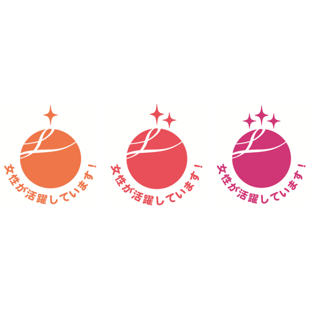えるぼしマーク