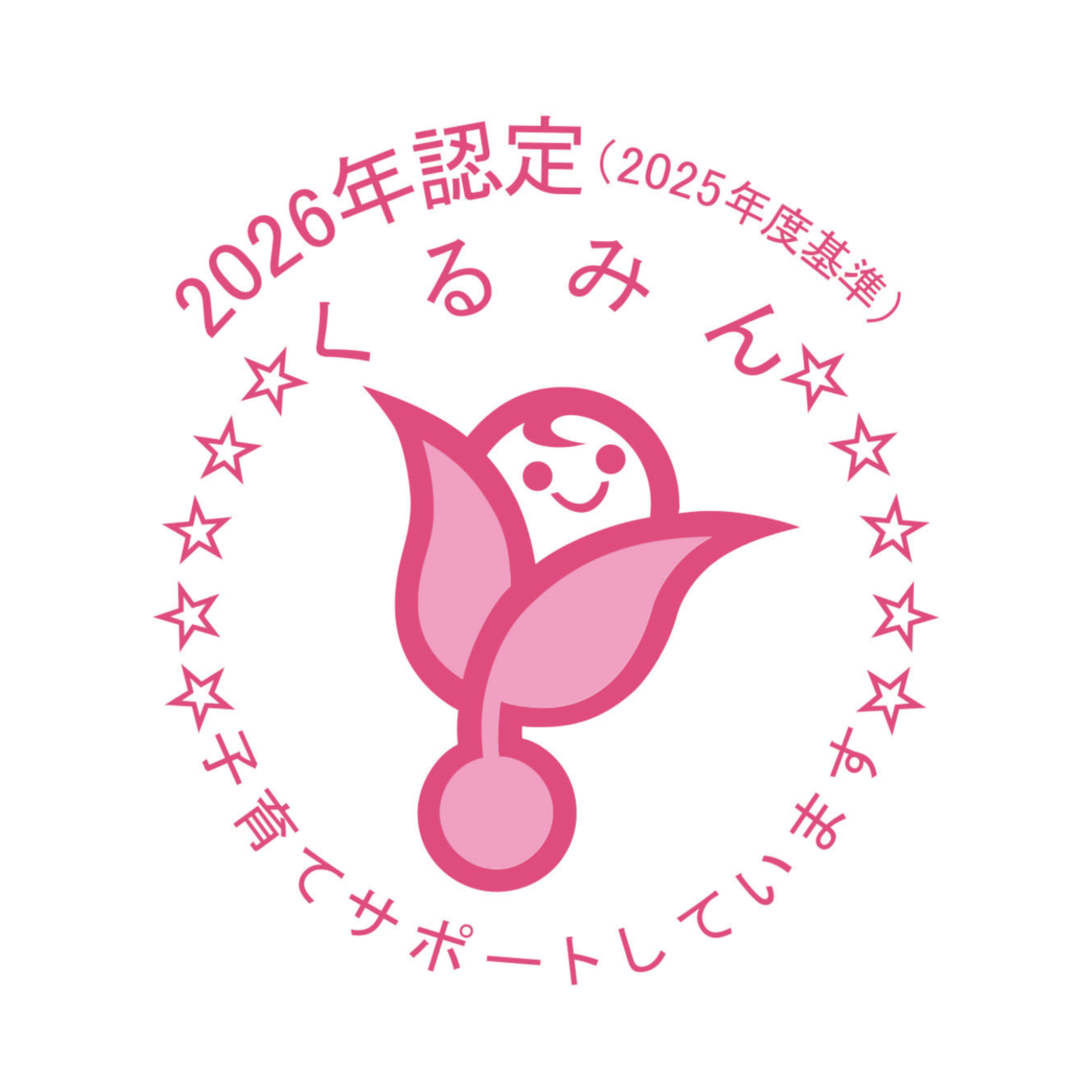 くるみんマーク