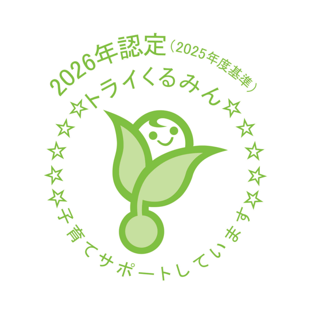 トライくるみんマーク