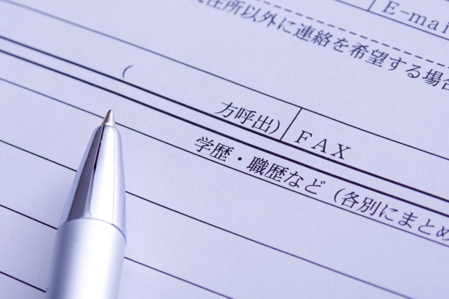 履歴書の学歴・職歴欄へ記入する様子